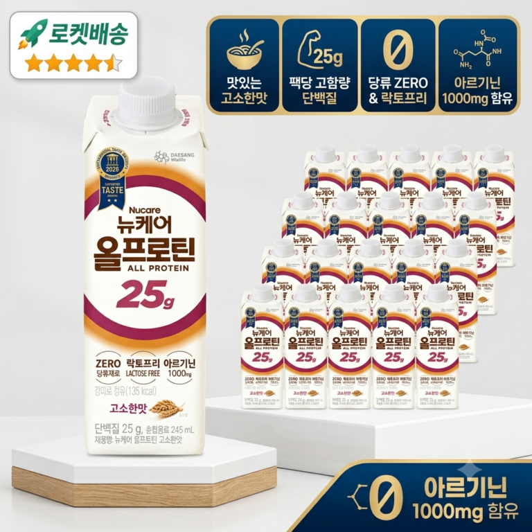 뉴케어 올프로틴 고소한맛, 245ml, 24개